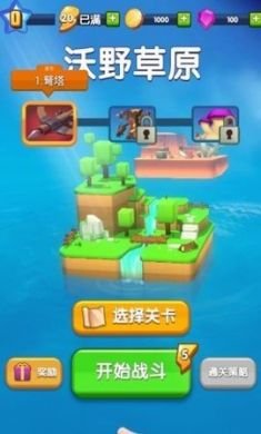 王者起源2021最新版3