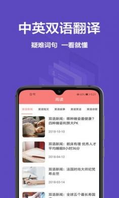 中英文翻译在线翻译2
