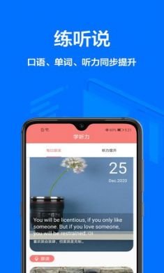中英文翻译在线翻译3