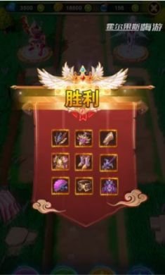 塔防复仇者手机手机游戏手机版4