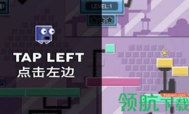 像素小人快跑手机游戏2