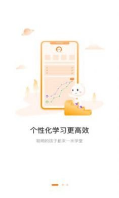 一米学堂在线课程4