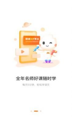 一米学堂在线课程3