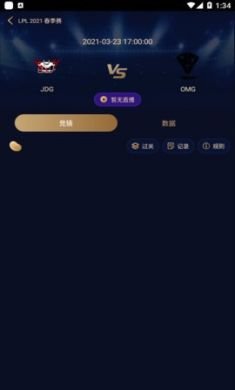 GC竞技app官方手机客户端2