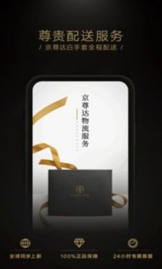 TOPLIFE手机购物平台4