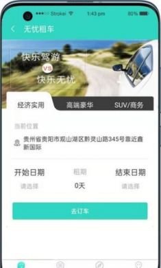 用车省app官方2021最新版3