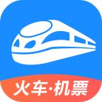 12306高铁自动抢票软件app