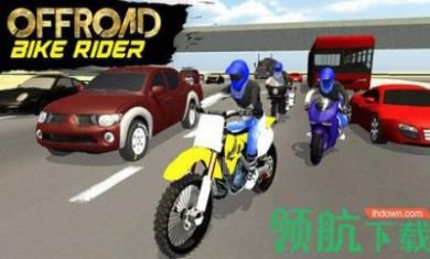 轨道天空特技骑士官方版3