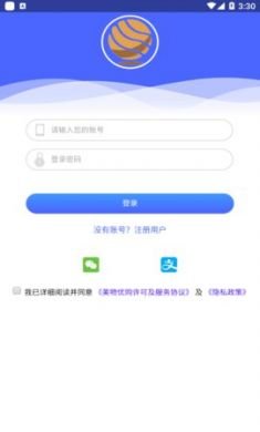 美物优购商城安卓版3