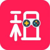 全民租号app官方版1.0.7下载 