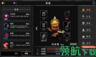 流沙之城官方2021最新版本5