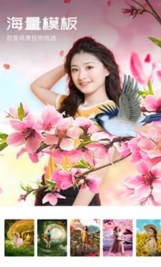 心旅相机app官方手机最新版3