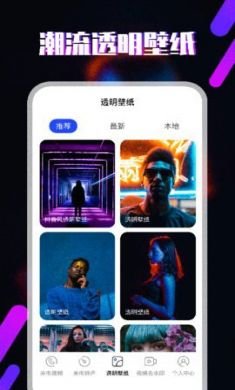 樱桃铃声app会员破解版3