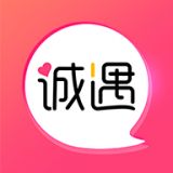 诚遇相亲交友平台app手机最新版