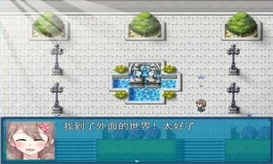 真结局到底在哪里手机游戏完整版2