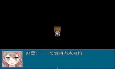 真结局到底在哪里手机游戏完整版3