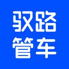 驭路管车手机版