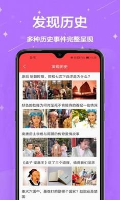 万年历通app官方版3