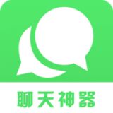 超级聊天术app免费下载