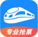 智行火车票12306app清明五一车票预售
