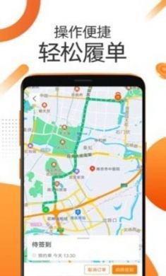 满满装卸小哥手机2021最新版3
