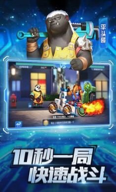 疯狂战车汉化版在线3