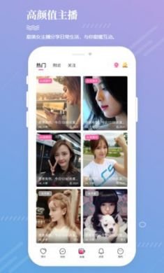 漫觅交友app4
