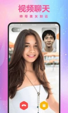涌乐蜜聊app2021最新版3