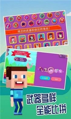 超神弓箭手射击不限金币钻石2