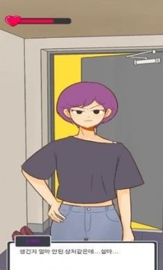 消失的纪念日完整版（附攻略）4