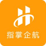 指掌企航手机版