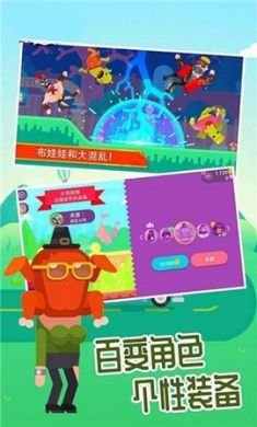 超神弓箭手射击不限金币钻石3