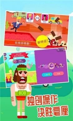 超神弓箭手射击不限金币钻石4