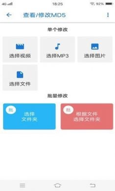 天天影视大全去水印免2