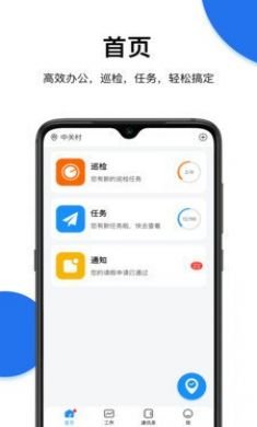 蜗丁app手机版3