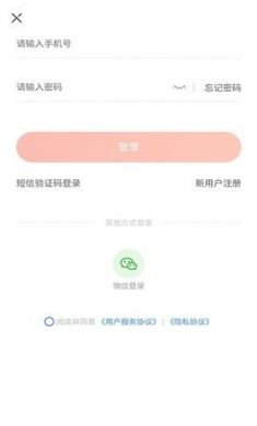 麦瑞发便利店app安卓版2