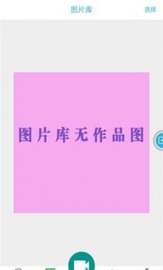 快快录屏大师app免3