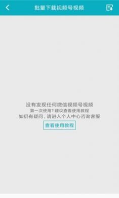 逗趣儿app2021免3