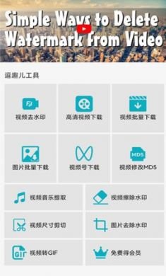 逗趣儿app2021免2