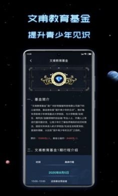 高中选科策略app免3