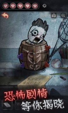 恐怖高校嫁衣篇完整剧情破解版2