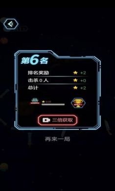 疯狂碰一碰手机游戏安卓版1.0下载 2