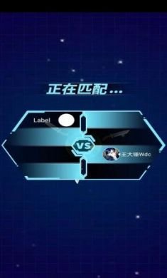 疯狂碰一碰手机游戏安卓版1.0下载 3