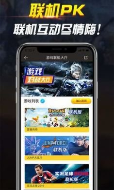网咖云电脑app官方2021最新版3