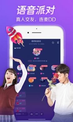 秀色语音手机聊天交友2