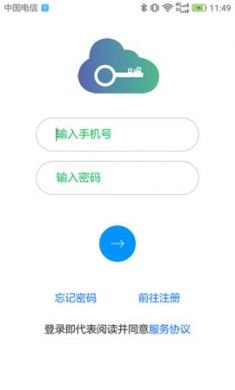 邻好社区app安卓版3