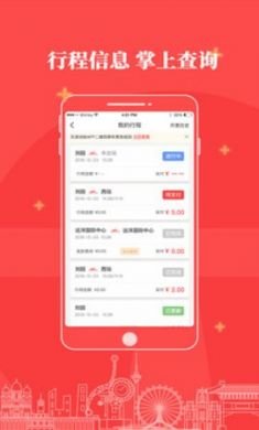 天津地铁扫码乘车2