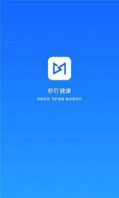 秒吖健康app官方手机客户端2