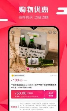  有蜜优选app官方2021最新版3