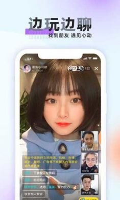 闪聚互动交友app手机最新版4